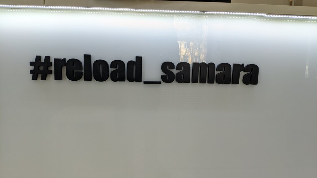 Computer repairs and services Reload, Samara, photo