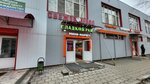 Продукты 24 часа (Novomytischinsky Avenue, 76), grocery