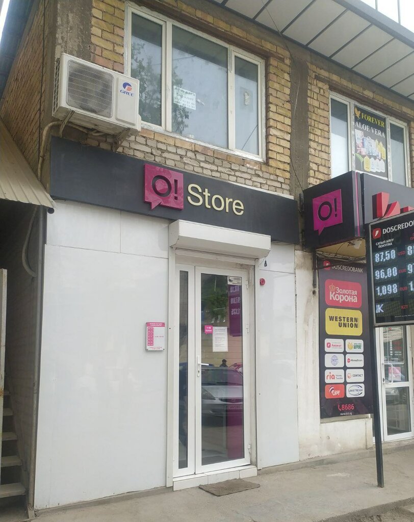 Mobile network operator O!Store, Jalal‑Abad Province, photo