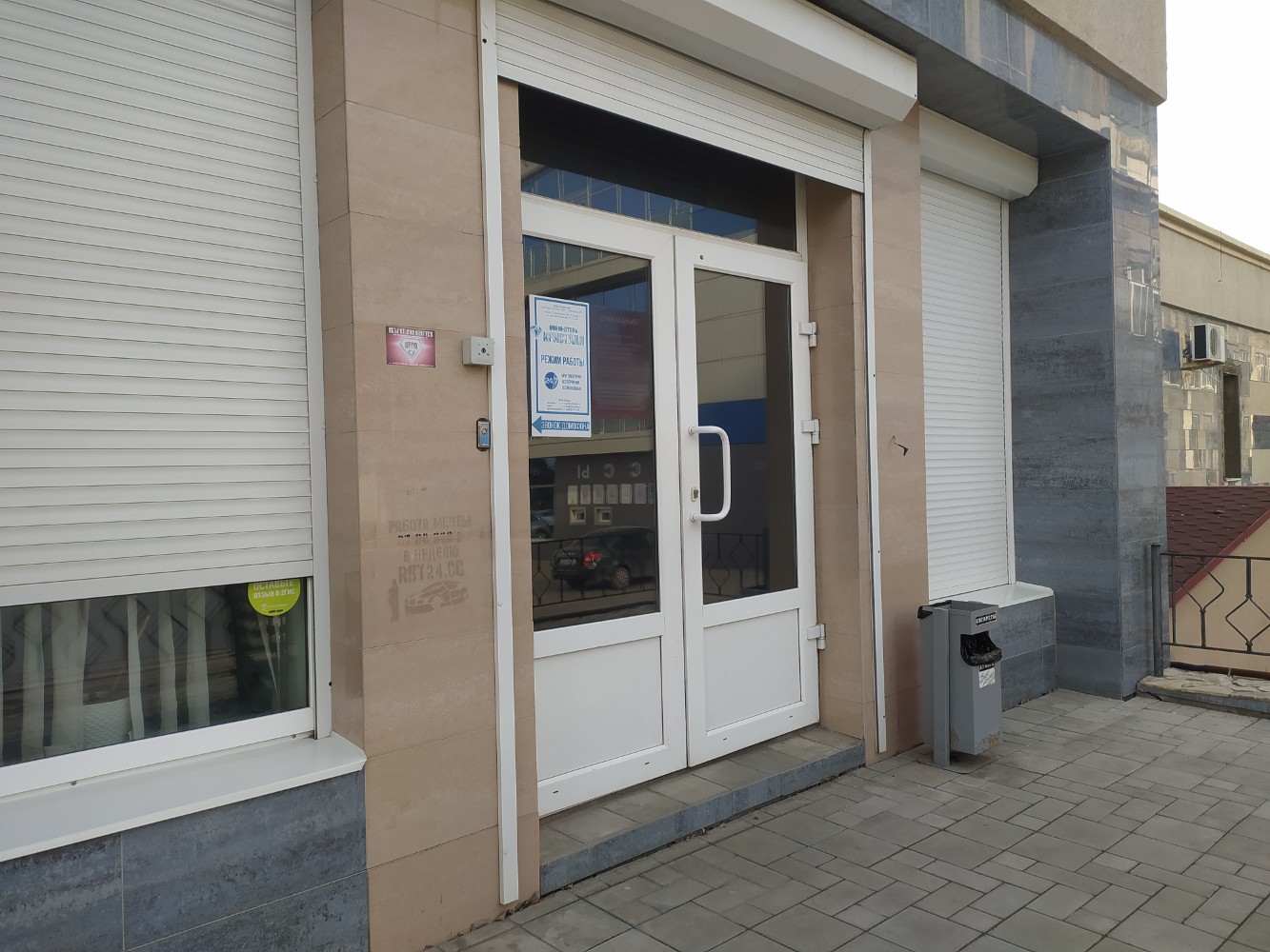 Фото Кристалл