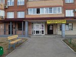 Oliva (Aleksandra Kudasheva Street, 106), beauty salon
