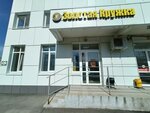 Zolotaja kruzhka (Rotornya Street, 27Б), beer shop