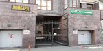 Gorodskoi Lombard № 1 (Bolshye Kamenschiki Street, 2), pawnshop