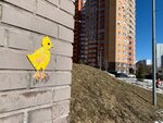 Мозаика Цыплёнок (Zelyonye Allei Boulevard No:2), sokak sanatı  Vidnoye'den