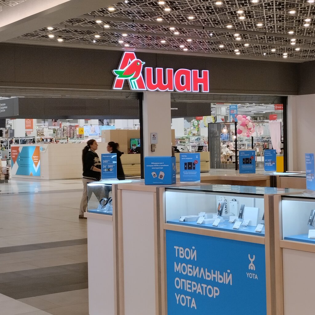 Auchan, shopping mall, Yekaterinburg, Metallurgov Street, 87 - Yandex Maps