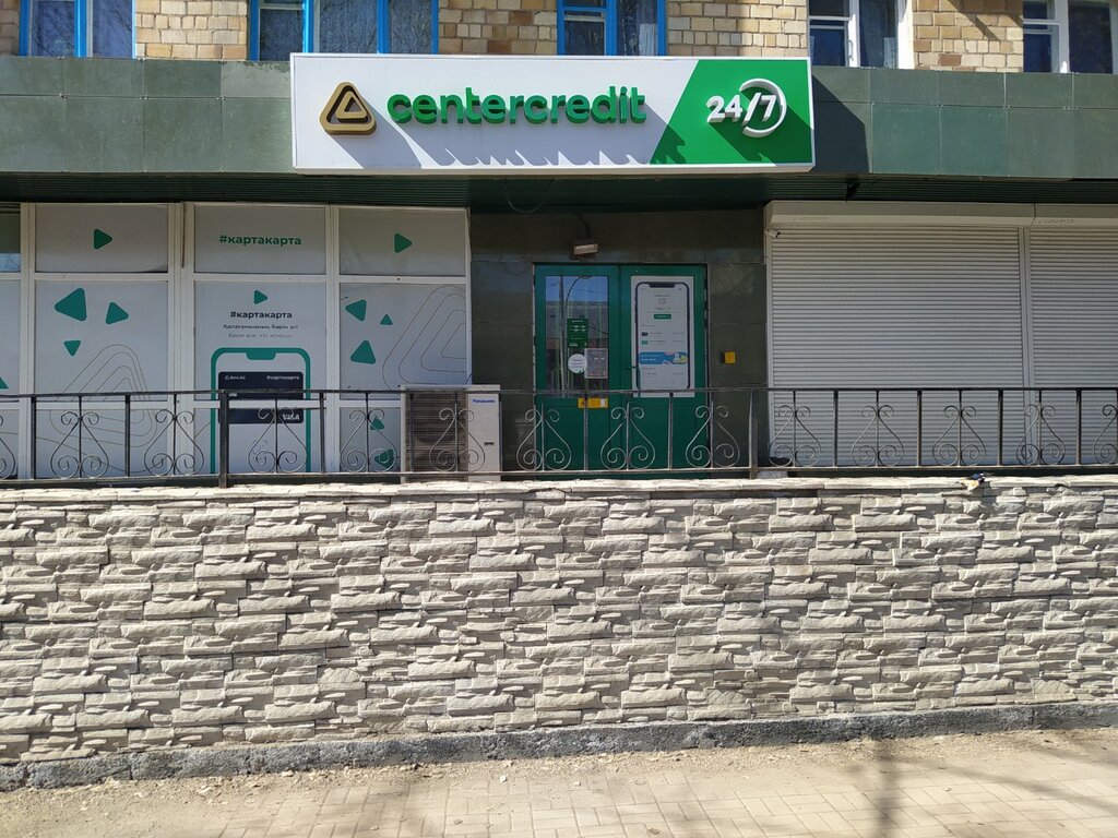 Payment terminal Банк ЦентрКредит, Karaganda, photo