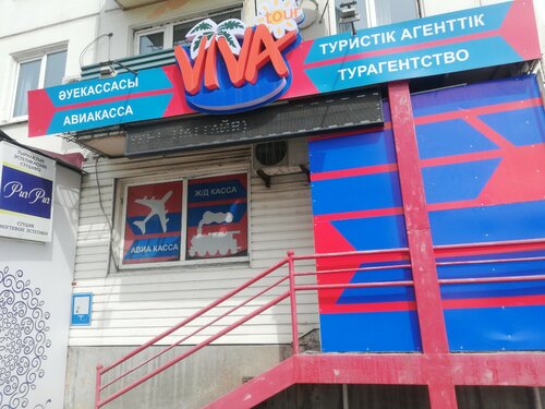 Аэлита ул горького 82б фото F Nails Room, оборудование и материалы для салонов красоты, Усть-Каменогорск, ул