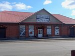 Обои центр (Pervomayskaya ulitsa, 139), hardware store