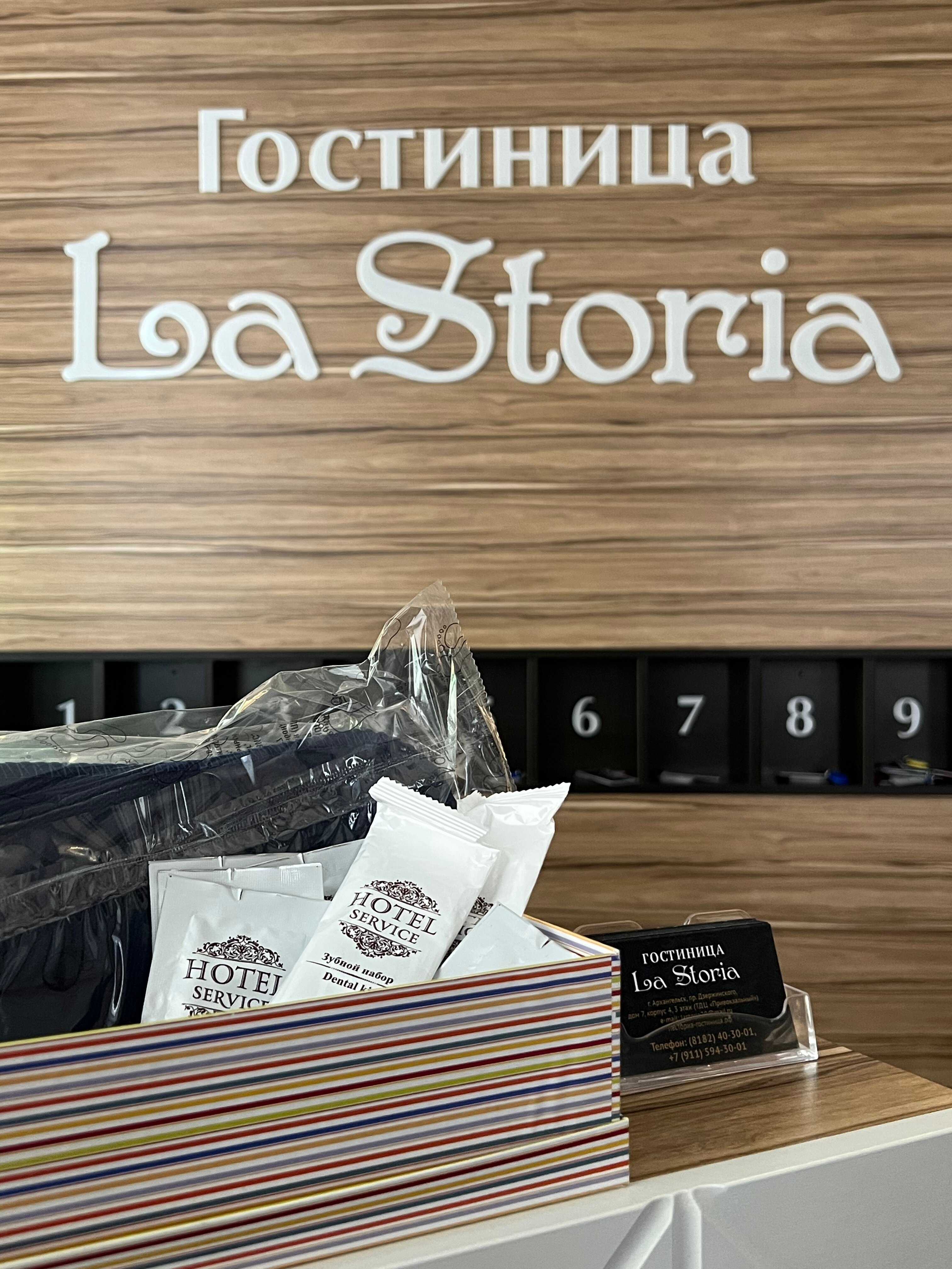 Фото отеля 3