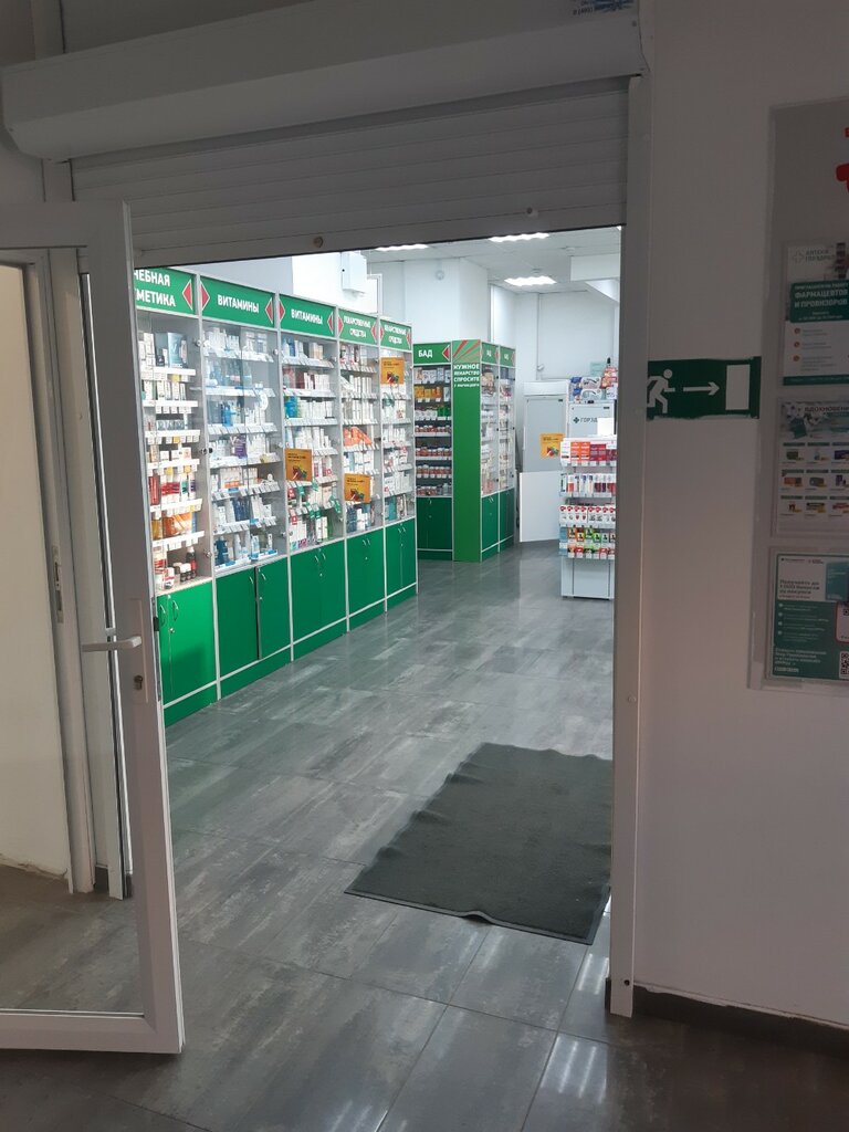 Pharmacy Gorzdrav, Moscow, photo