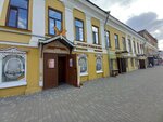 Khudozhestvenny salon Narodnyye promysly Vyatki (Spasskaya Street, 6), art studio