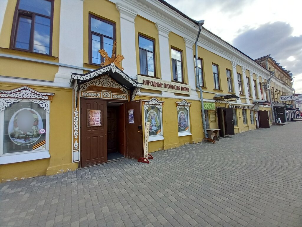 Art studio Khudozhestvenny salon Narodnyye promysly Vyatki, Kirov, photo
