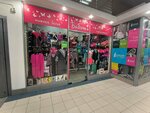 Babochka (Zanevskiy Avenue, 67к3), lingerie and swimwear shop