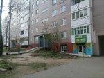 Moya Vezha Odo (praspiekt Dzimitrava, 64), cleaning services