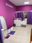 Wildberries (selo Sergiyevsk, Sovetskaya ulitsa, 25), point of delivery