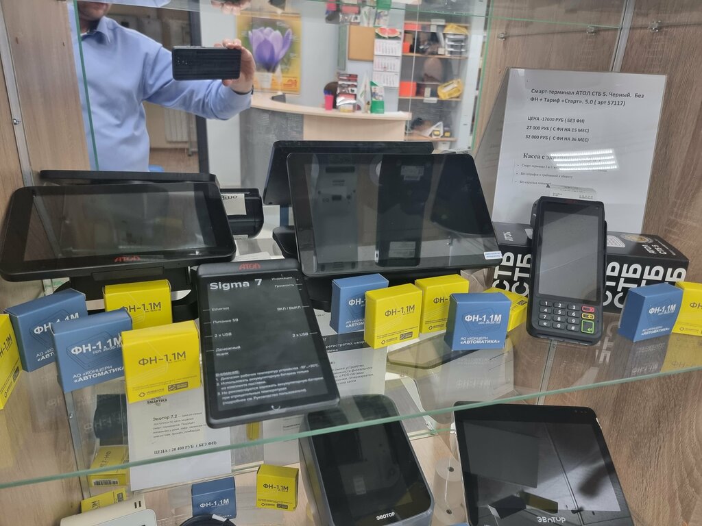 Cash registers and supplies Smartika, Himki, photo