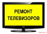 Ремонт аудиотехники и видеотехники (vulica Hieorhija Siamionava, 3), audio and video devices repair