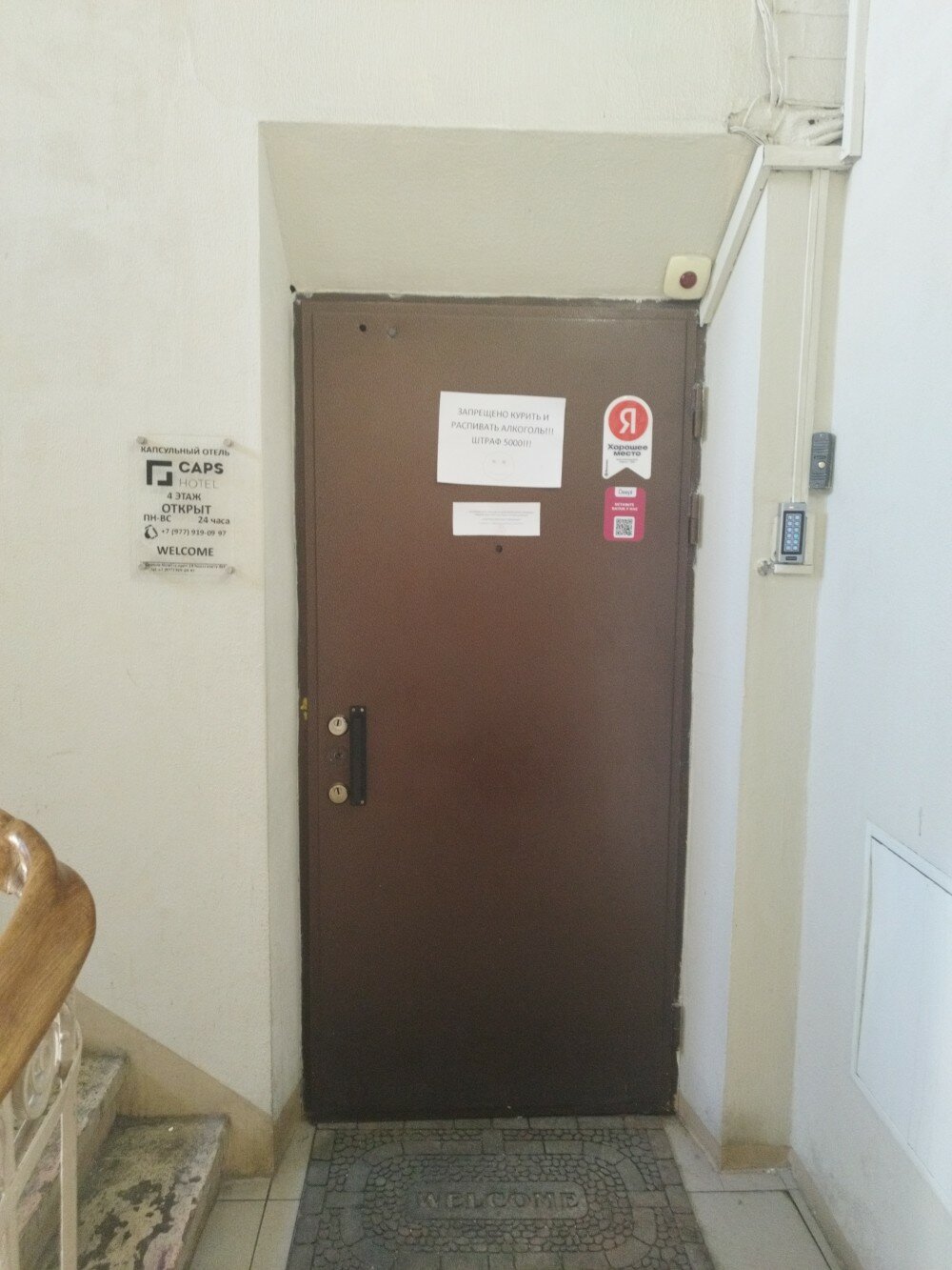 Фото Caps Hotel на Гагаринском