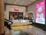 Gelato italiano (Svetlanskaya Street, 31), cafe