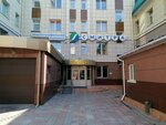 Сибинфоцентр (Коммунистическая ул., 48А), учебный центр в Новосибирске