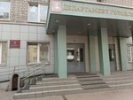 Департамент городского хозяйства (ул. Парижской Коммуны, 25, Красноярск), администрация в Красноярске