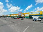 IV Kapriz (Kokhomskoye Highway, 1Д), empresa textil