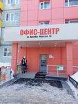 Точка притяжения (ulitsa Druzhby Narodov, 36), nail salon