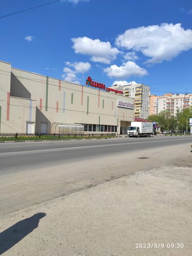 Supermarket Ashan, Zhukovskiy, photo