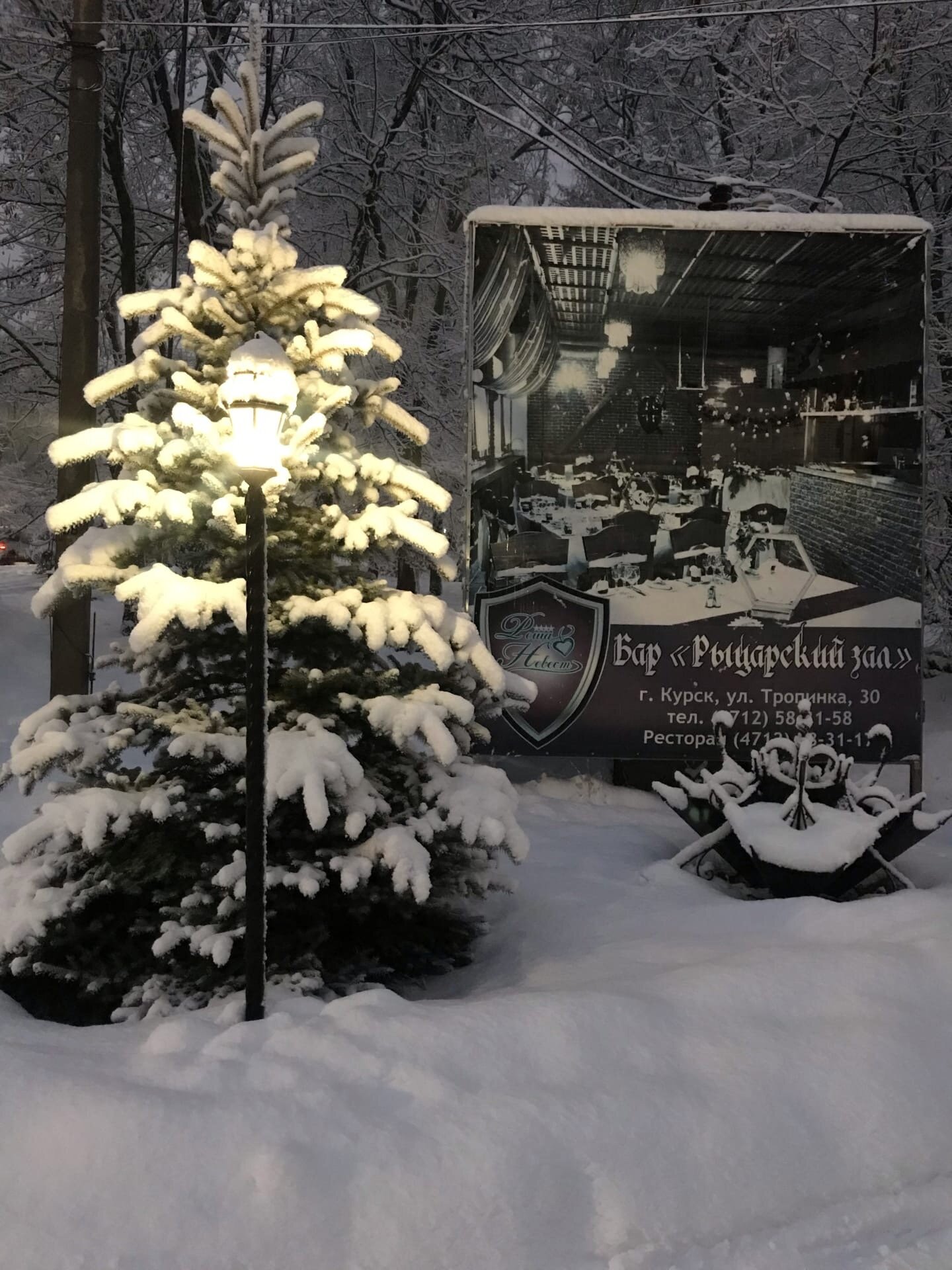 Фото Роща невест