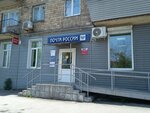 Otdeleniye pochtovoy svyazi Vladivostok 690003 (Vladivostok, Verkhneportovaya Street, 32), post office