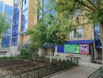 English world (Almaty City District, Qarǵaly turǵyn alaby, Eset batyr atyndaǵy shaǵynaýdan, 2-shi shaǵyn aýdan, 12), cursos de idiomas extranjeros
