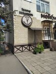 Pelmenov (ulitsa Saltykova-Shchedrina, 34), restaurant