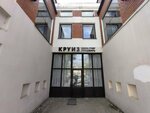 Studiya tantsa Kruiz (Radischeva Boulevard, 44), dance school