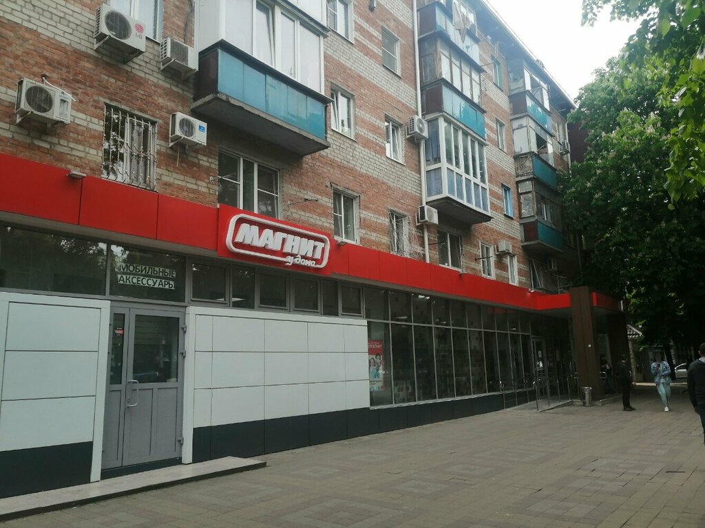 ATM Sberbank Rossii, bankomat, Krasnodar, photo