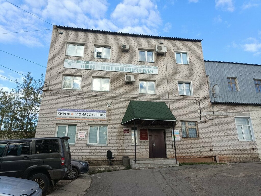 Attorney Kirovskaya oblastnaya kollegiya advokatov, Kirov, photo