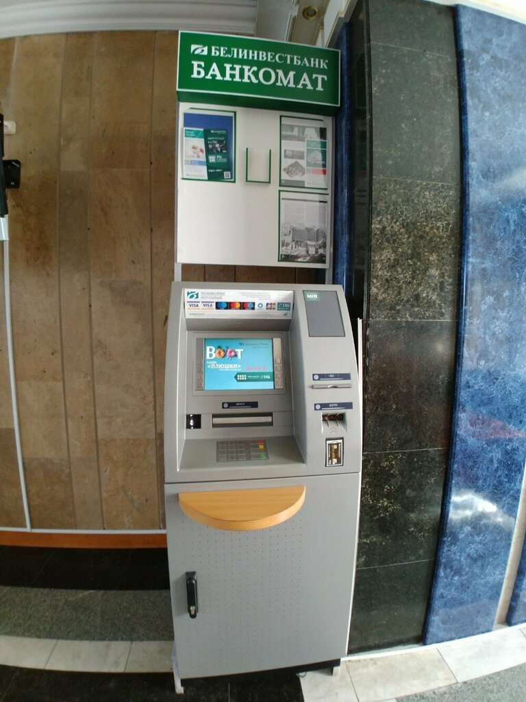 ATM ATM Belinvestbank, Minsk, photo