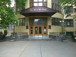 Rossiyskaya akademiya nauk Institut geologii rudnykh mestorozhdeny, petrografii, mineralogii i geokhimii (Staromonetny Lane, 35с7) ، معاهد البحوث