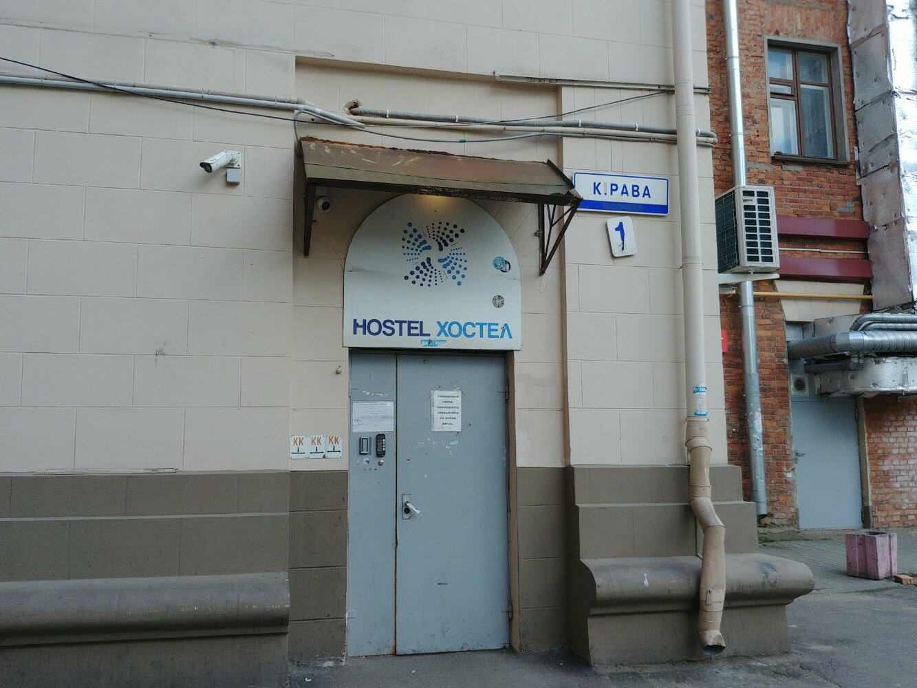 Фото Плацкарт