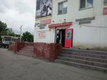 Astranalyk (Avangard-3 yqsham aýdany, 43), grocery