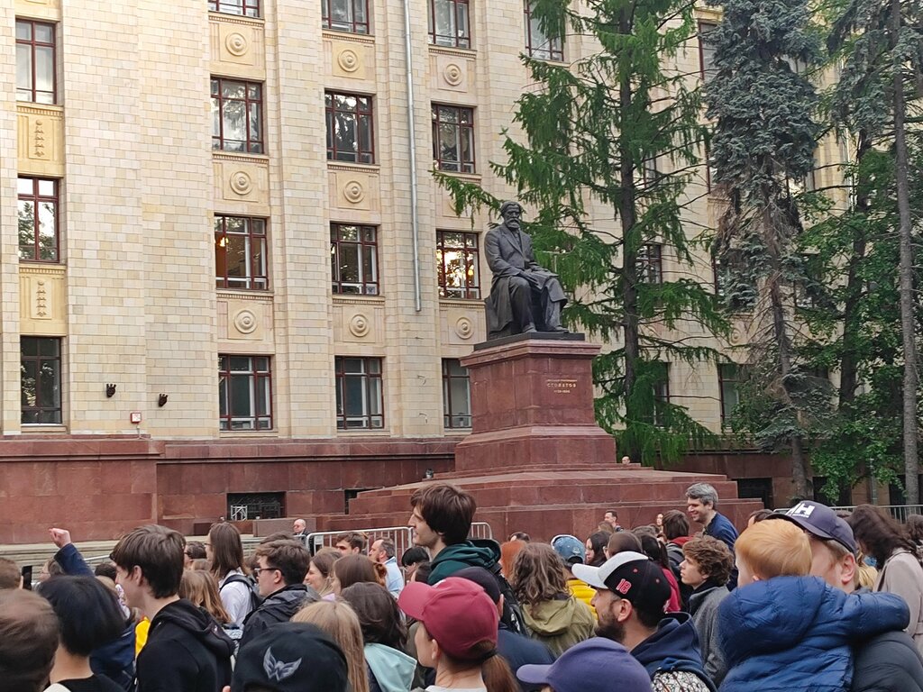 ВУЗ Физический факультет МГУ, Москва, фото