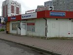 Ветдоктор (Интернациональная ул., 58А, Калининград), ветеринарная клиника в Калининграде