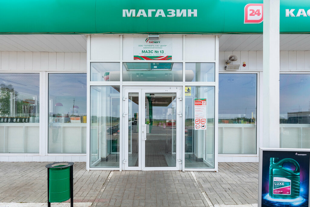 АЗС Татнефть, Республика Татарстан, фото