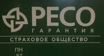 Страхование автомобилей (Makarenko Street, 32А), car insurance