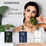 Viayzen (Admirala Makarova Street, 17к1), aroma products