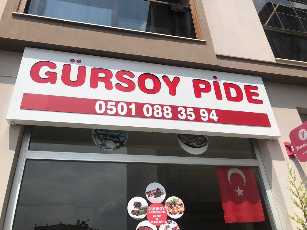 Cafe Gursoy Pita, Izmir, photo
