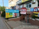 Bazar (Lepse Street, 42) ، مركز تسوق