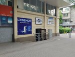 Legenda (Nazarbayev Avenue, 43), club de juego