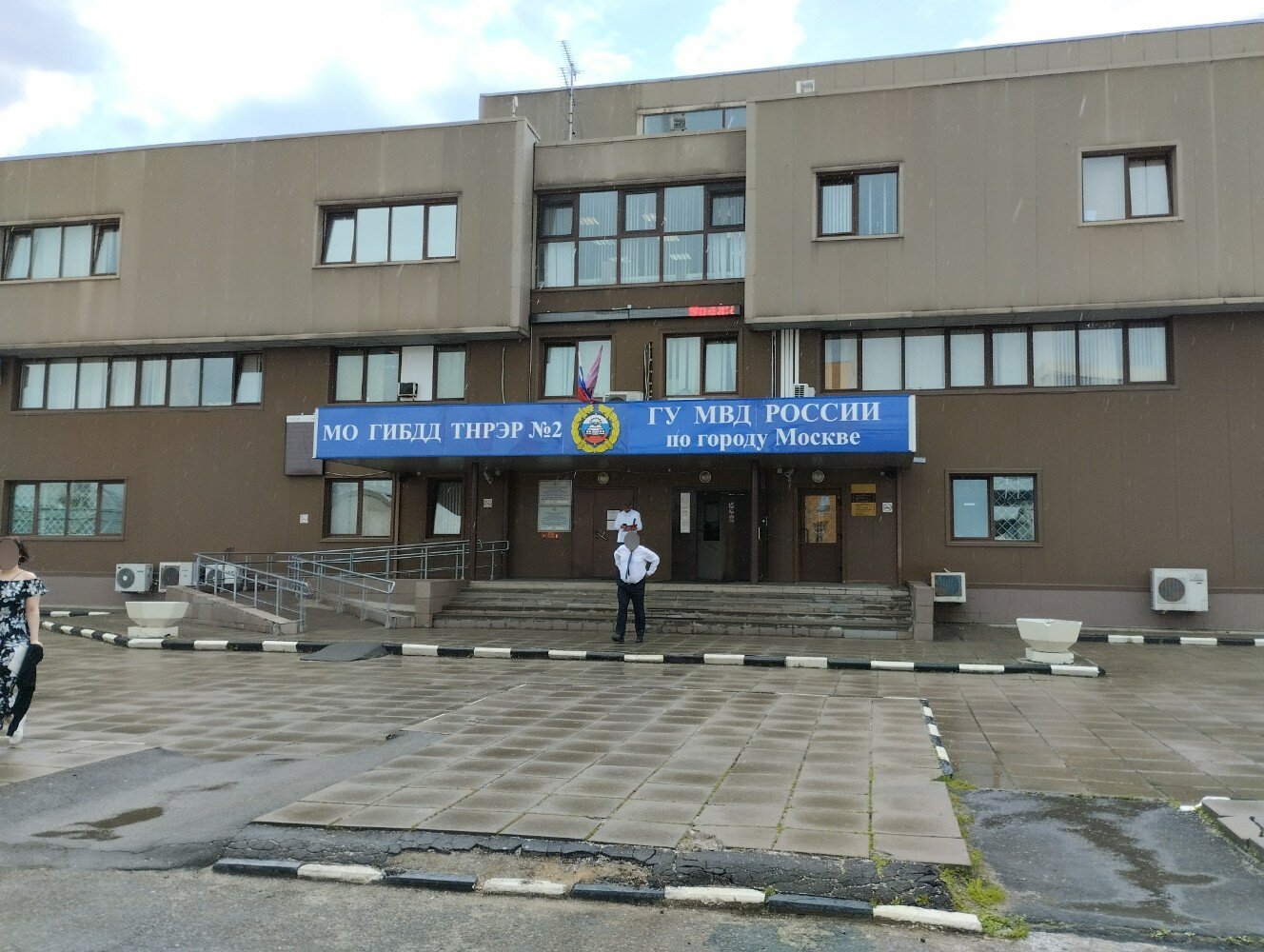Panorama: 1 ОЭР МО ГИБДД ТНРЭР № 2 ГУ МВД России по г. Москве, MOT, Russia, Mosc