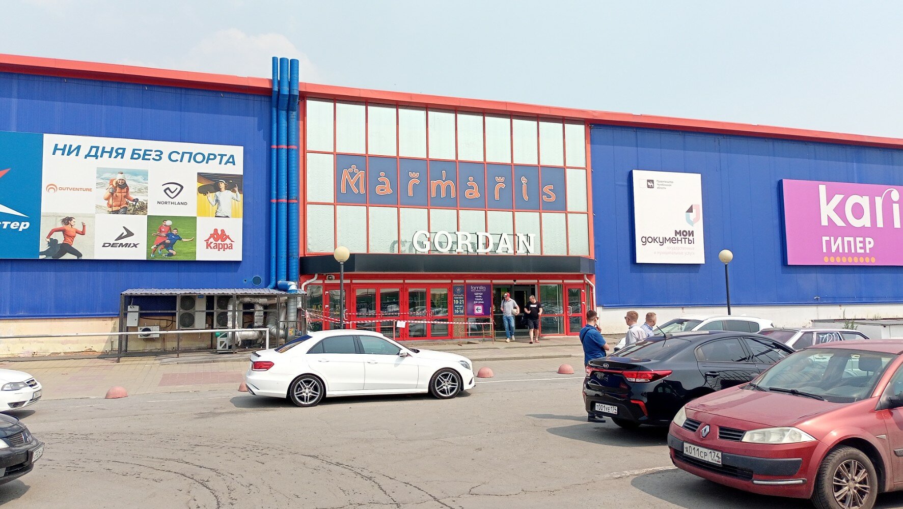 Гермес, продуктовая оптовая база, Хлебозаводская, 2/1, Миасс - 2ГИС