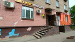 Пиволюция (zhiloy rayon Lipovaya Gora, Industrialnaya Street, 31), beer shop